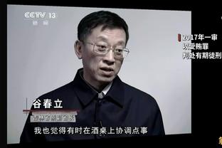 再次聚首，孔蒂和夸德拉多现场观看ATP年终总决赛